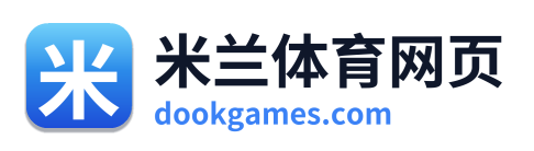 米兰体育网页